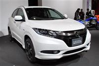 Honda HR-V - mẫu SUV đô thị mới