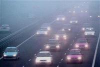Kỹ năng lái xe đường sương mù